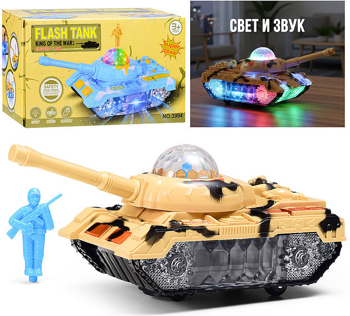 Flash Tank "King of the War"